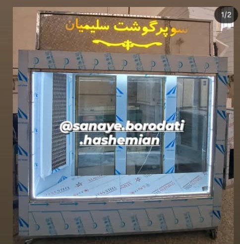 رضایت مشتری