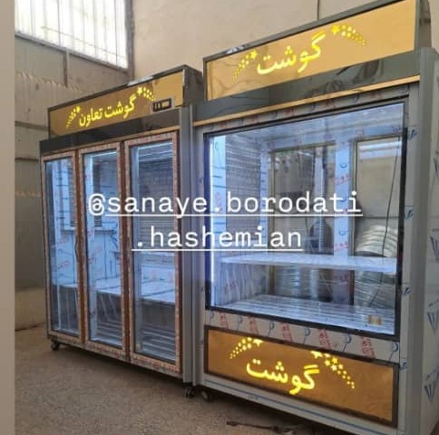 رضایت مشتری