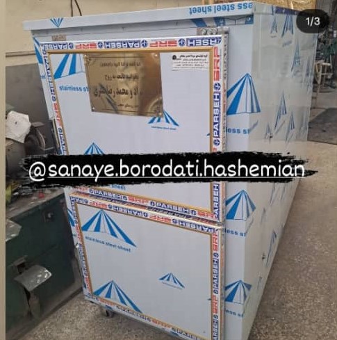نکات مهم در انتخاب سردخانه صنعتی مناسب کسبوکار